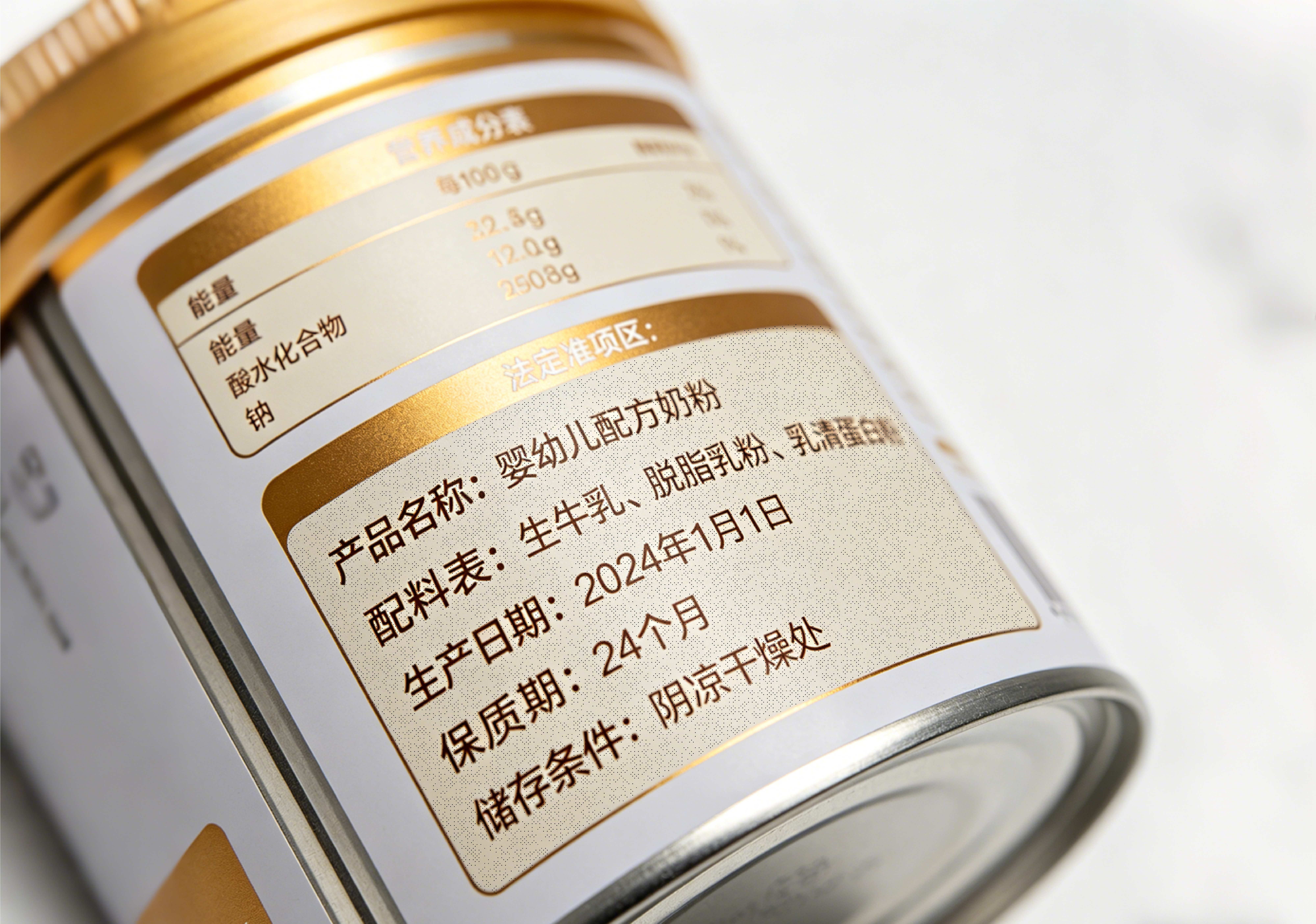 知名奶粉品牌